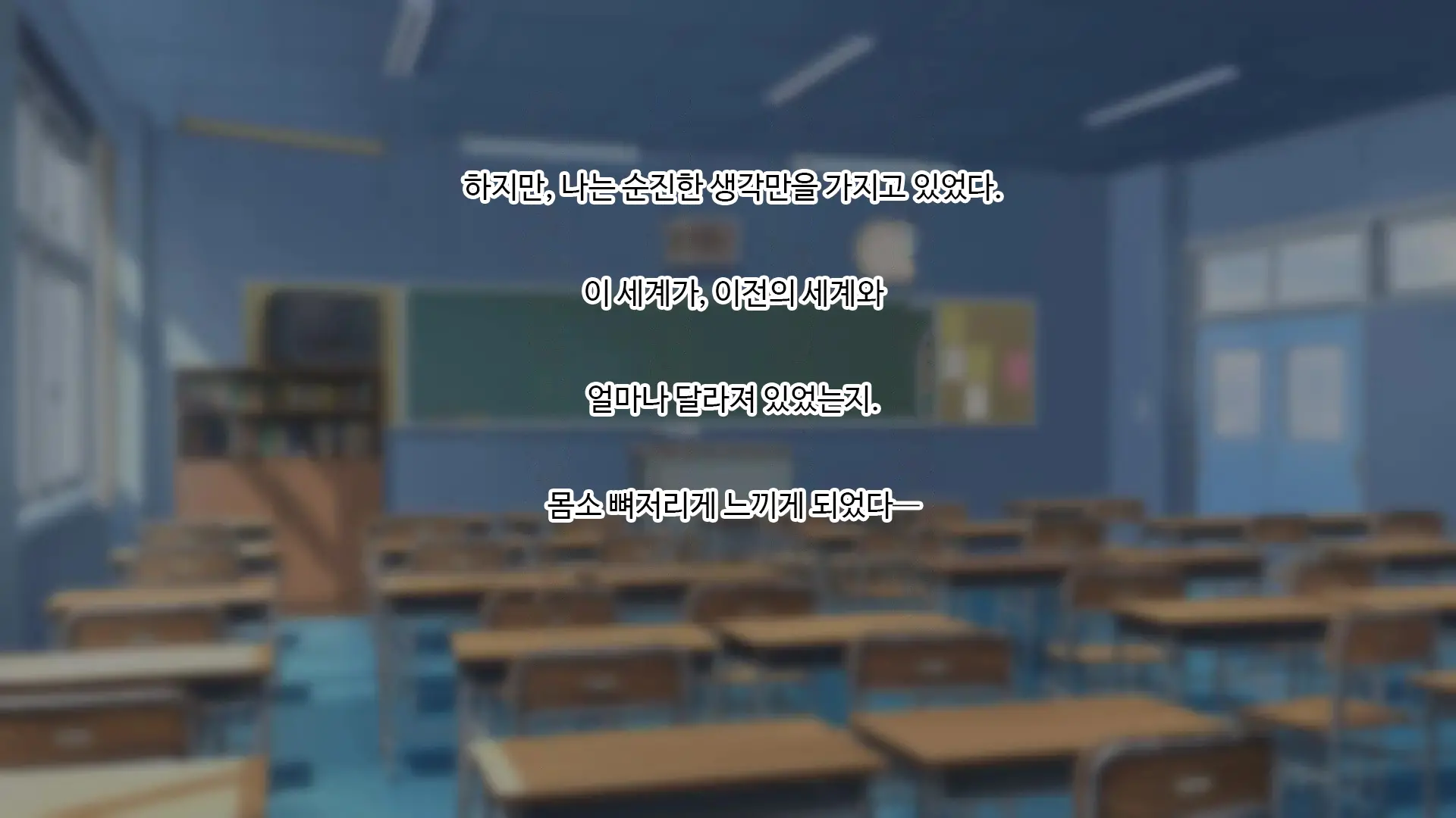 마음 편히 해버리자 ~정조관념이 역전된 세계에서 성별까지 역전되어 곤란해진 나~